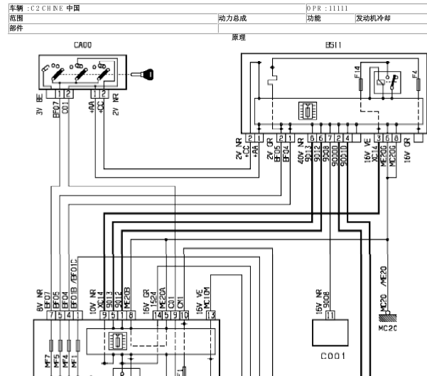 C2发动机电路图