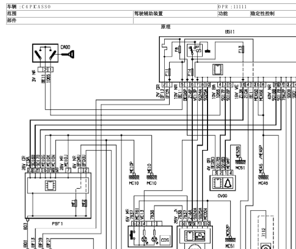 雪铁龙C4毕加索abs线路图