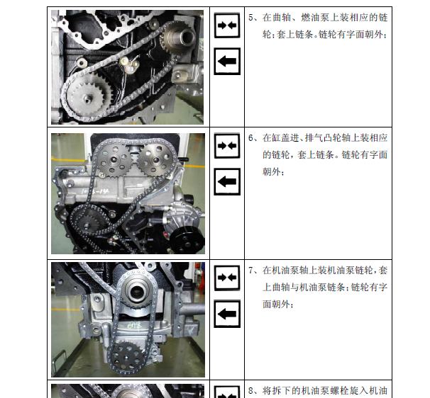 D19TCI发动机正时