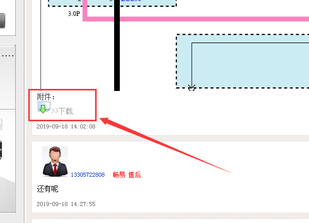 2015年起亚K2空调电路图