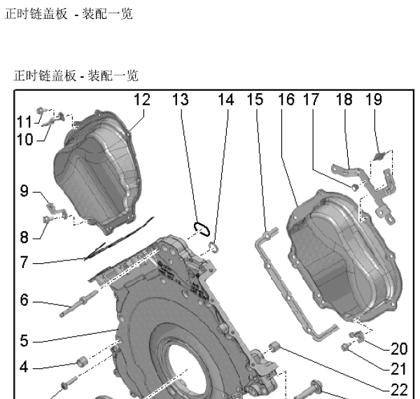 大众途锐CJT发动机正时