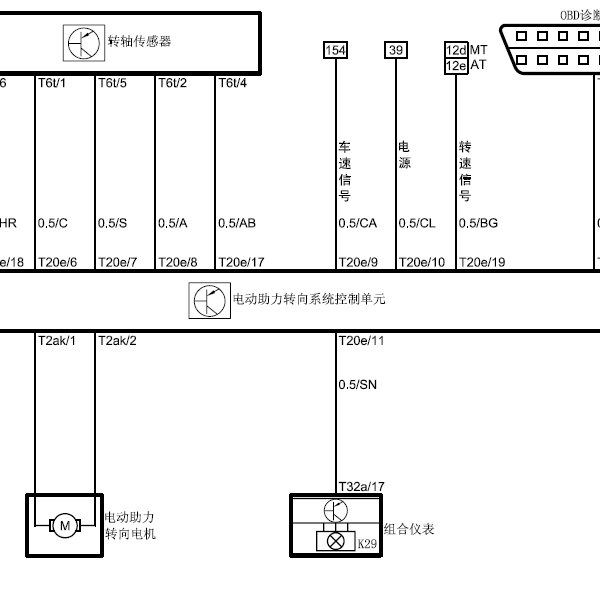 中华H230转向系统电路图