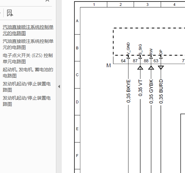 奔驰GLA200发动机线路图