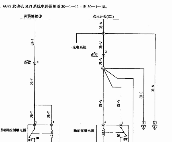 6G72发动机电路图