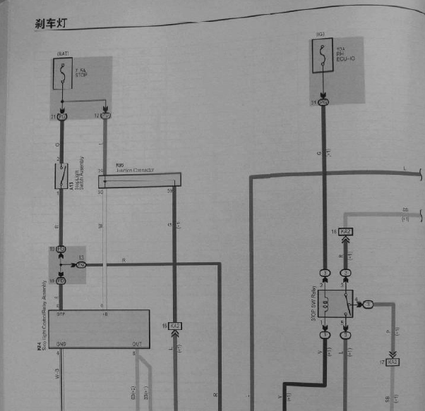丰田锐志刹车灯电路图