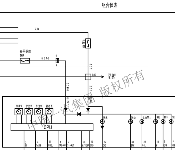 2013年夏利N3仪表电路图