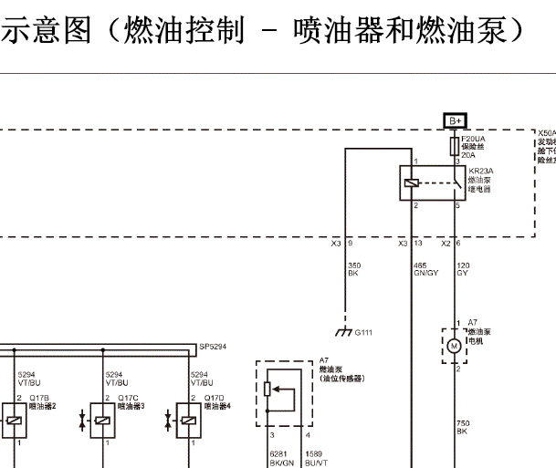 五菱L2B发动机电路图