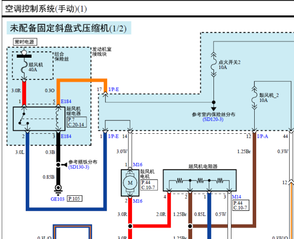 2015年现代瑞纳空调电路图