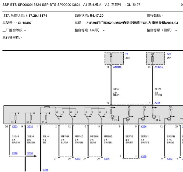 2001年宝马520li车身电脑电路图