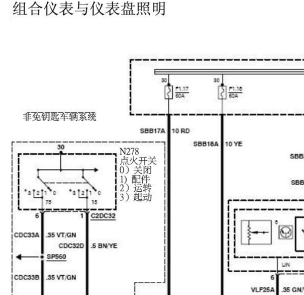 07年麦克斯仪表电路图