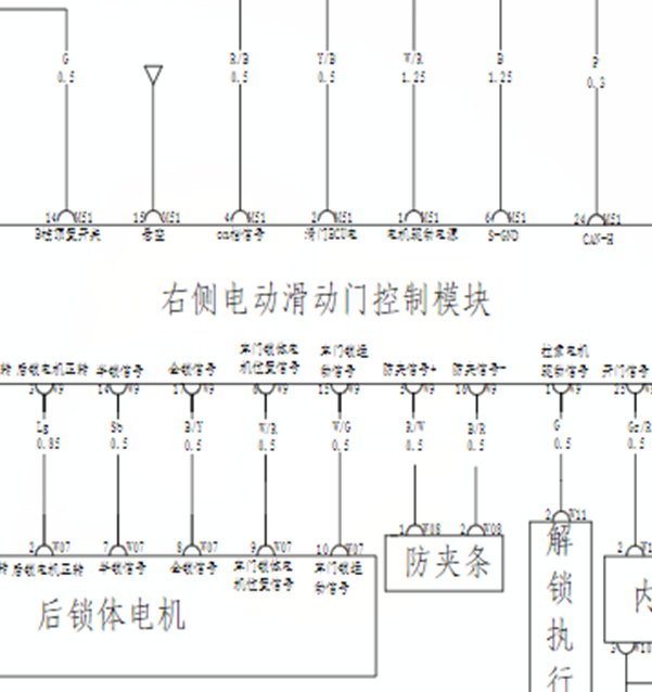 2014年比亚迪M6电路图