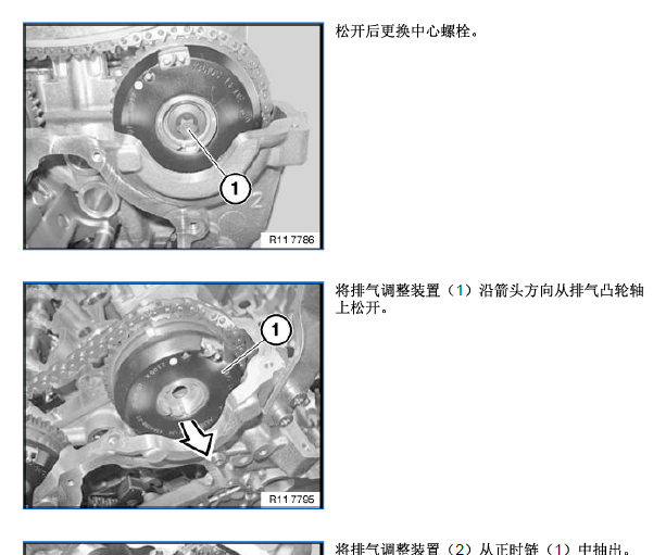 宝马750发动机正时