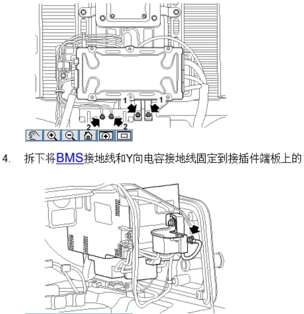 2017年EI6混动控制部分维修手册