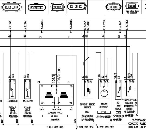 长安JL465Q发动机电路图