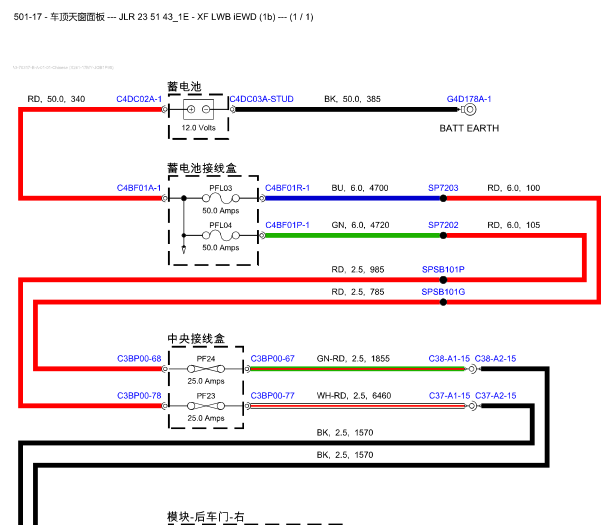 2017年XFL天窗电路图