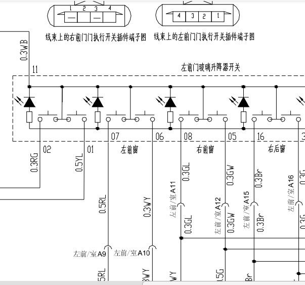 2010年瑞虎3左前门窗升降电路图