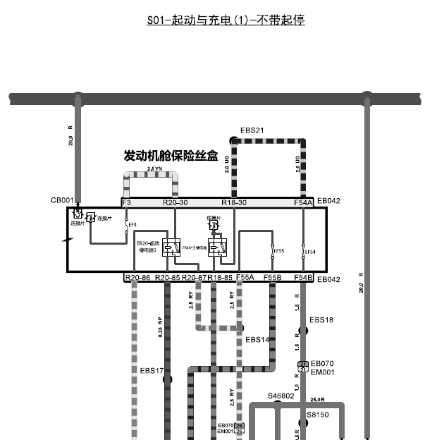17年荣威i6启动系统线路图