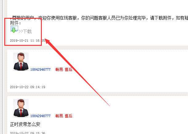 2010年沃尔沃S80发动机正时资料