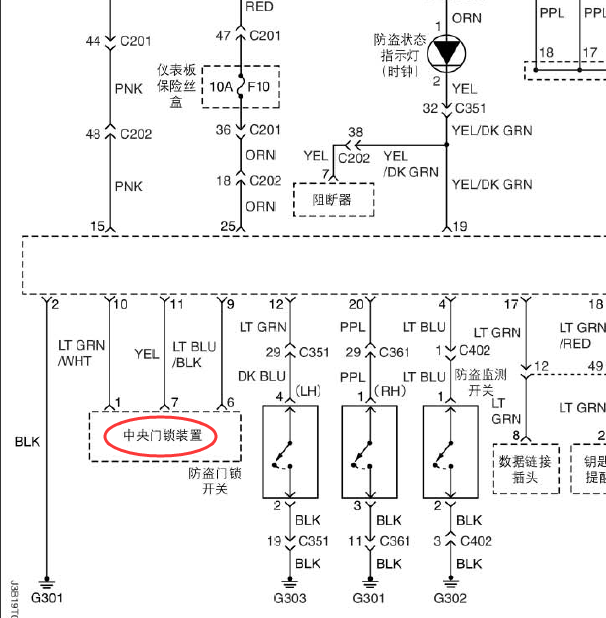 别克凯越中控门锁系统线路图