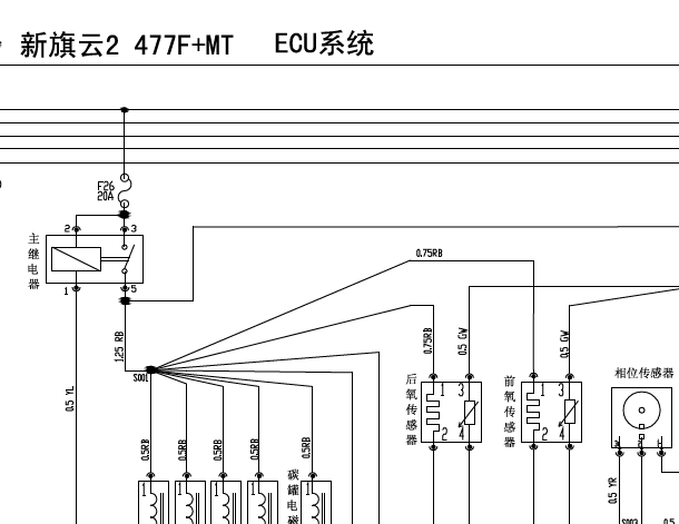 2010年雪佛兰赛欧3发动机电路图