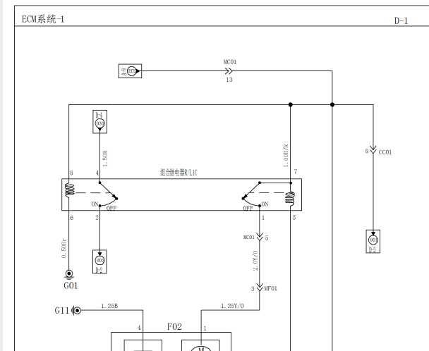2013-2018年江淮瑞风和畅发动机电路图