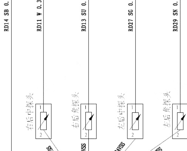 长安CS75倒车雷达线路图
