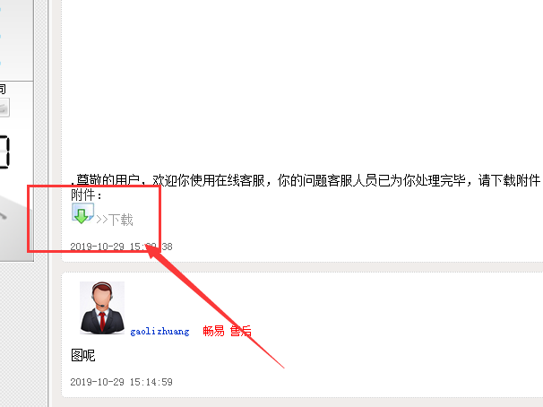 2007年凯迪拉克SLS 计算机集成电路图