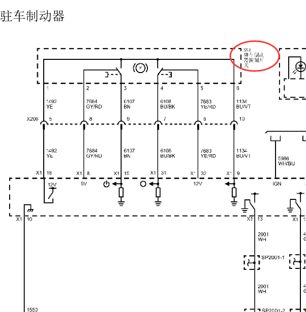 别克GL8制动开关线路图