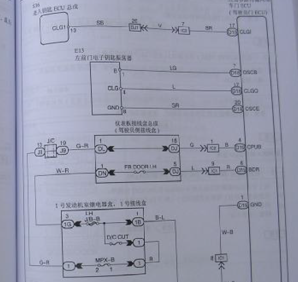 2005年丰田皇冠智能钥匙电路图和维修手册
