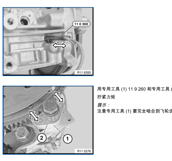 宝马X5发动机N55B30A拆装