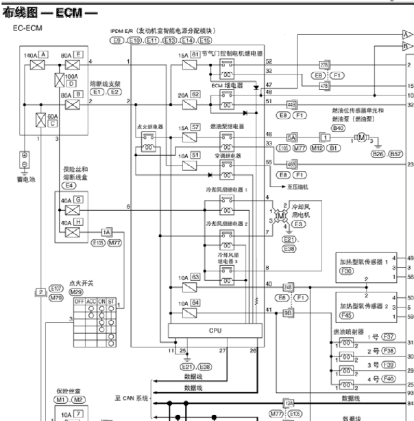 日产骊威HR16DE发动机线路图