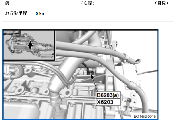 2012年宝马5系520LI 曲轴位置传感器的位置以及概述