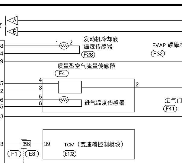 2009年日产轩逸新蓝鸟水温传感器电路图
