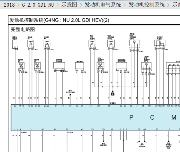 2018年混动版K5发动机电路图