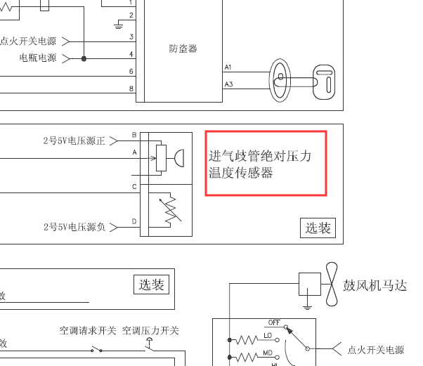 MT20U发动机电路图