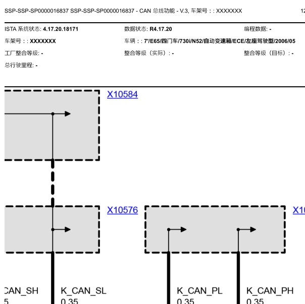 06年宝马730 CAN线路图