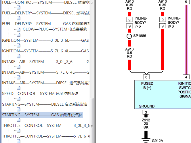 2015年吉普大切诺基起动电路图