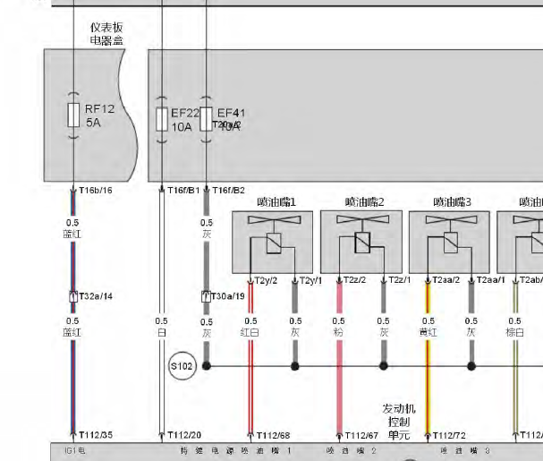 2017年北汽绅宝D50发动机电路图