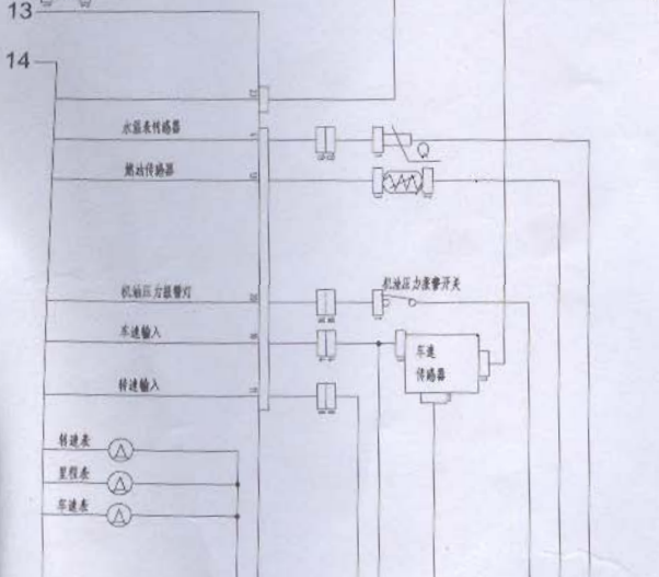 福特迷笛仪表电路图