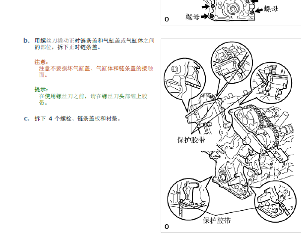 雷克萨斯2GR发动机正时