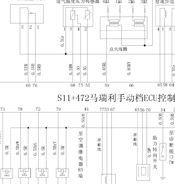 奇瑞qq6发动机电路图