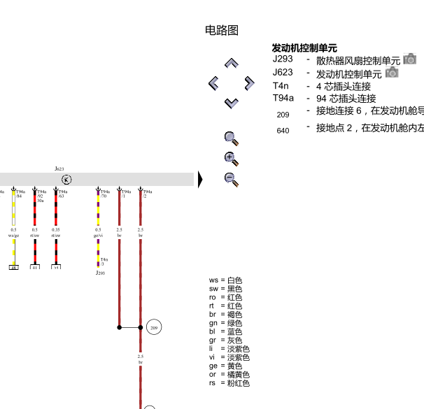 17年大众淩渡发动机线路图