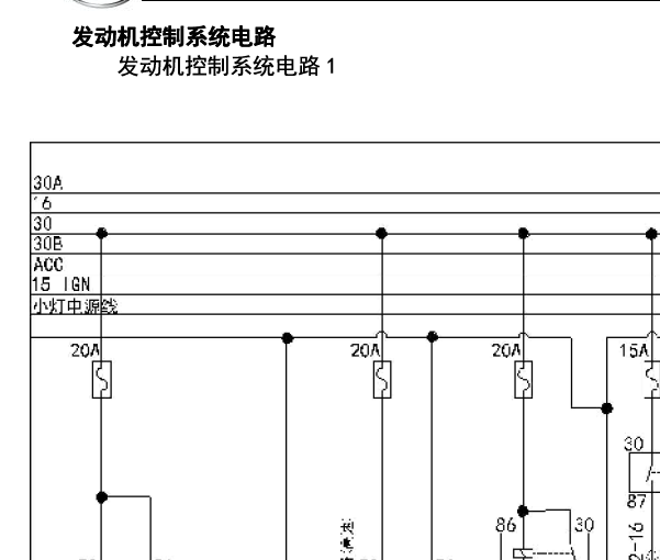 永源飞碟发动机电路图