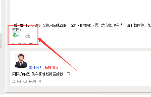 2015年沃尔沃XC60倒车摄像电路图