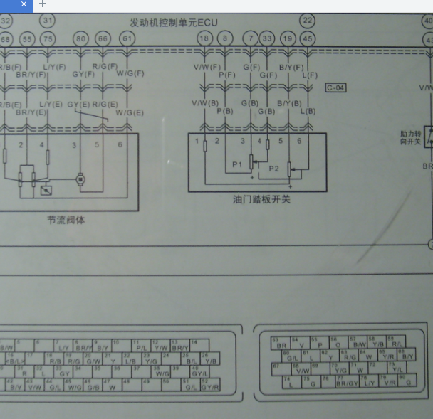 2009年B50发动机针脚