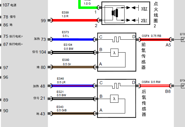 ME17电脑电路图