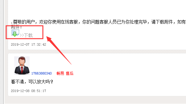 现代名驭资料