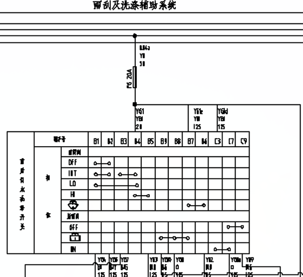 东风小康雨刮控制线路图