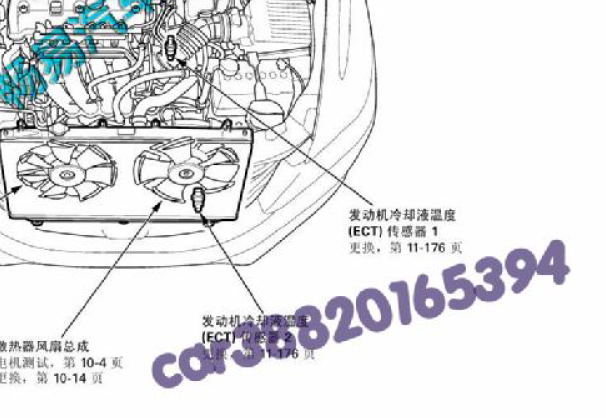 2009年本田奥德赛ECT传感器位置