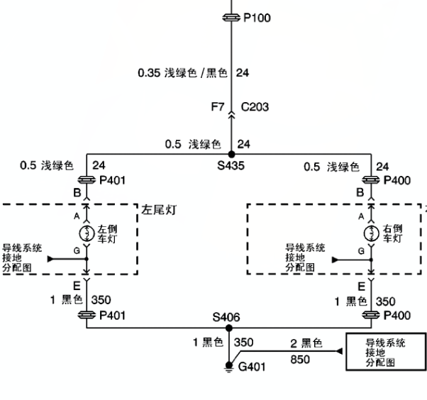 09年别克GL8倒车灯电路图